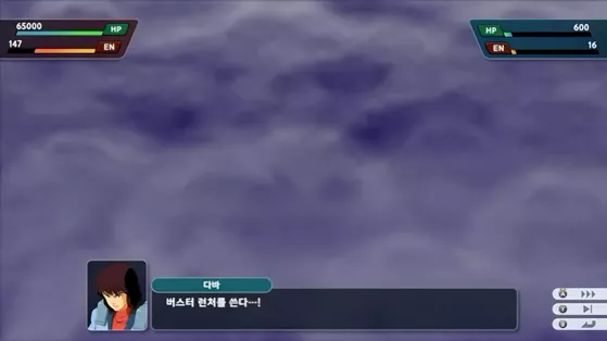 슈퍼로봇대전Y Super Robot Wars Y