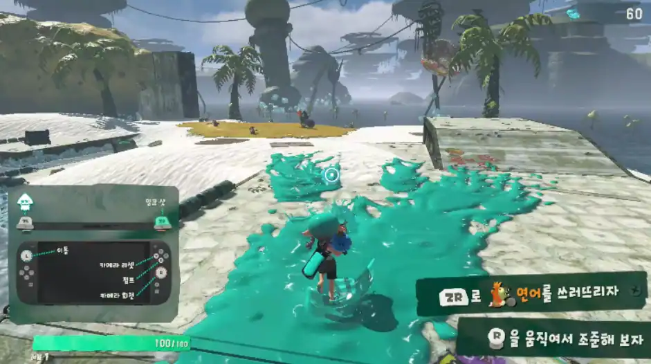 스플래툰 레이더스 Splatoon Raiders