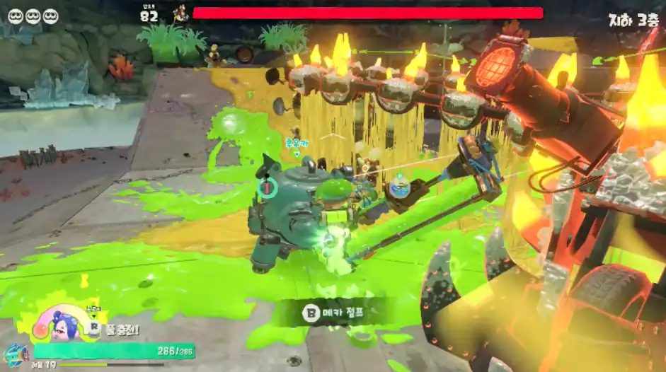 스플래툰 레이더스 Splatoon Raiders