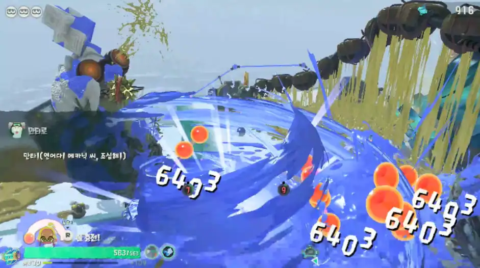 스플래툰 레이더스 Splatoon Raiders