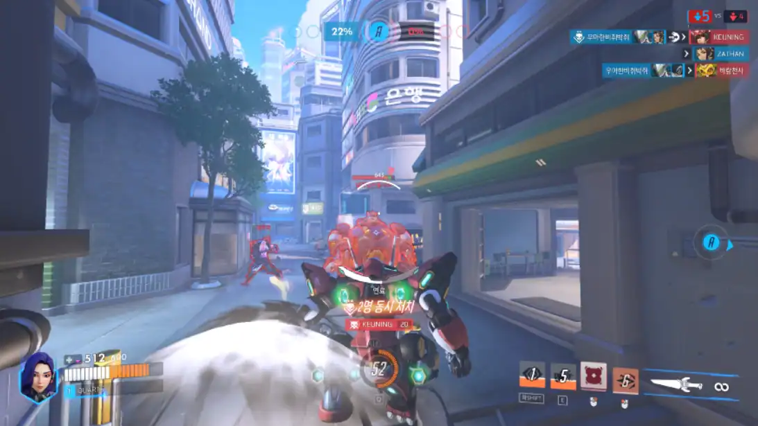 오버워치 Overwatch