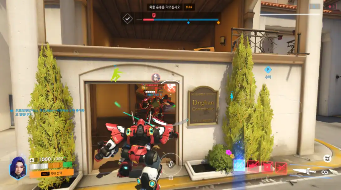 오버워치 Overwatch