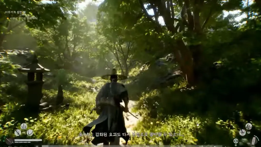 우치 더 웨이페어러 Woochi the Wayfarer
