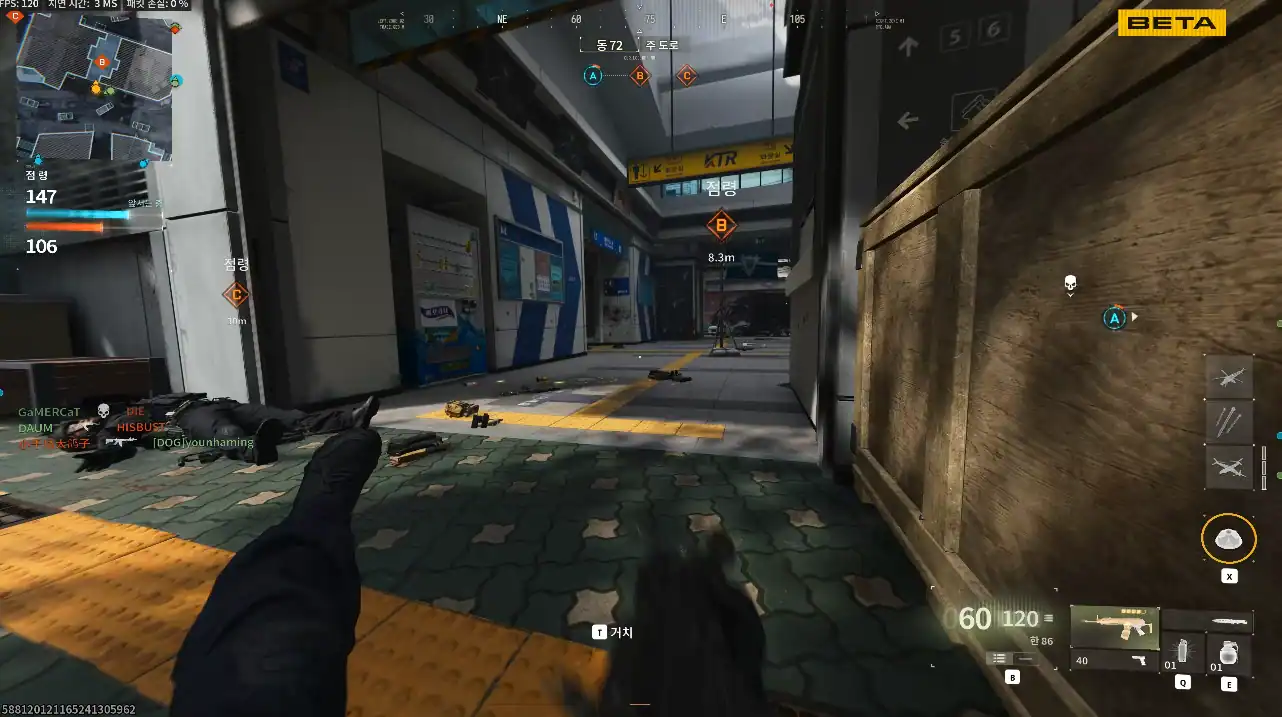 콜오브듀티: 모던워페어 사 Call of Duty Modern Warfare 4