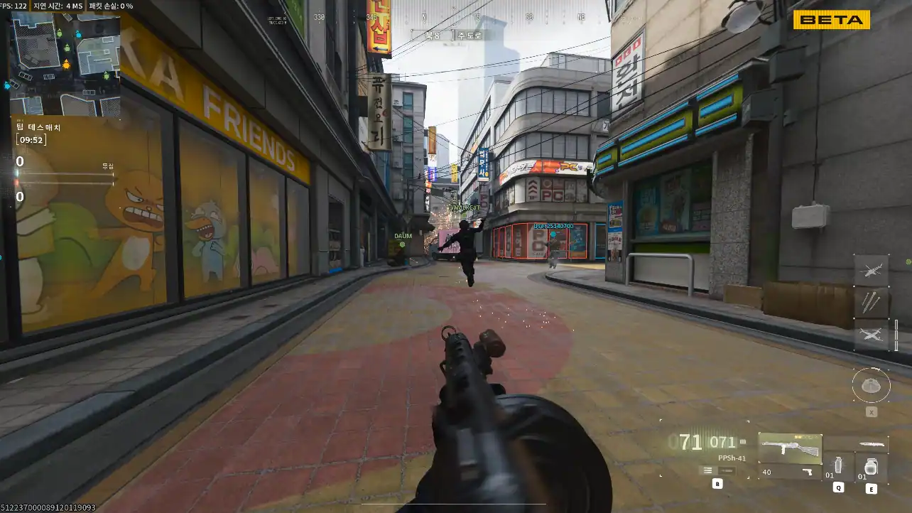콜오브듀티: 모던워페어 사 Call of Duty Modern Warfare 4