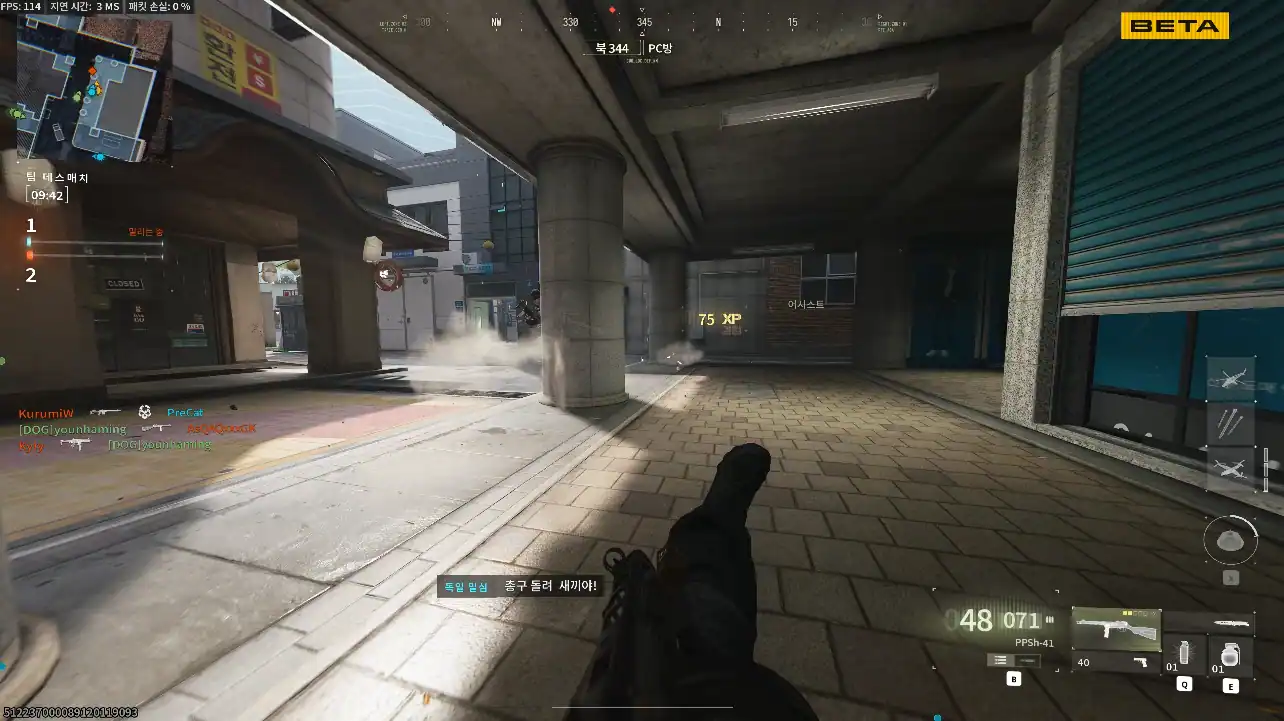 콜오브듀티: 모던워페어 사 Call of Duty Modern Warfare 4