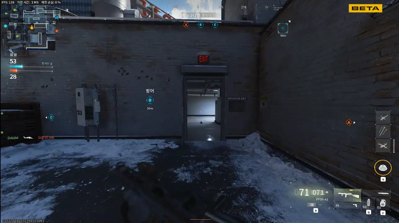 콜오브듀티: 모던워페어 사 Call of Duty Modern Warfare 4
