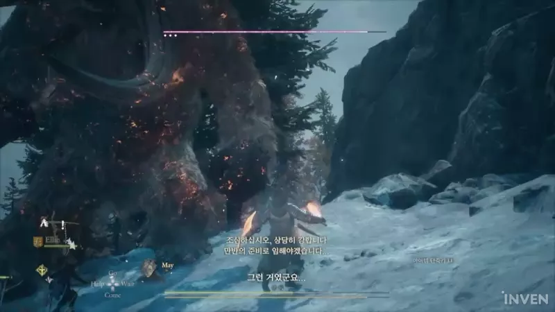 드래곤즈 도그마2 Dragon's Dogma2