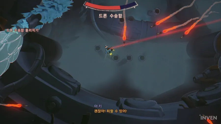 오비탈스 Orbitals