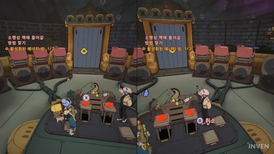 오비탈스 Orbitals