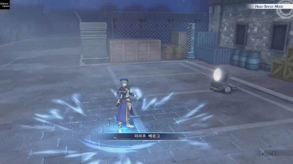하늘의 궤적 the 2nd Trails in the Sky 2nd Chapter