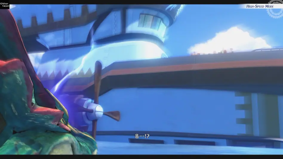 하늘의 궤적 the 2nd Trails in the Sky 2nd Chapter