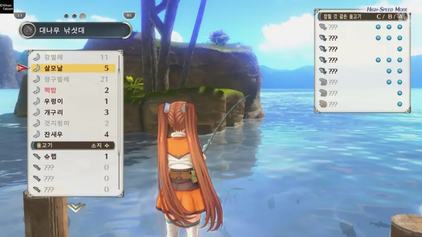 하늘의 궤적 the 2nd Trails in the Sky 2nd Chapter