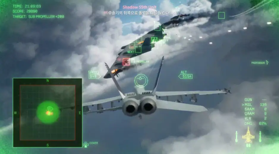 에이스 컴뱃 8: 시브의 날개 Ace Combat 8: Wings of Theve