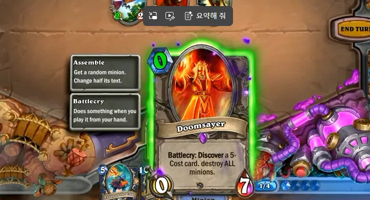 하스스톤: 워크래프트의 영웅들 Hearth Stone: Heroes of Warcraft