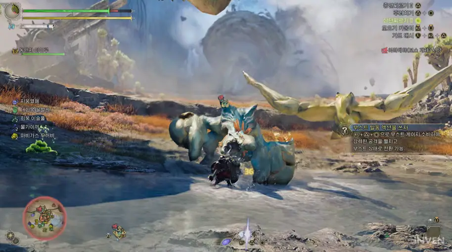 몬스터 헌터 와일즈 Monster Hunter Wilds