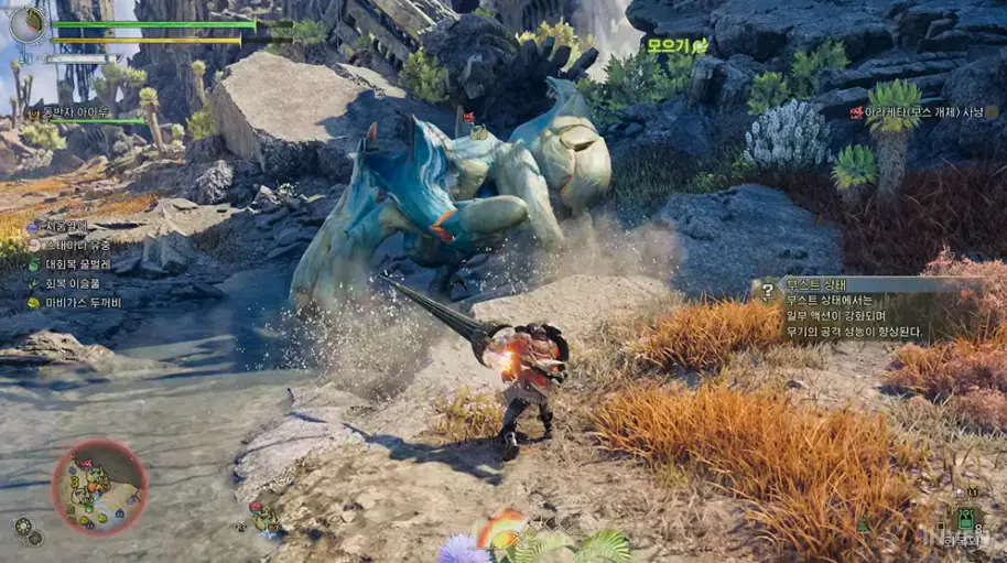 몬스터 헌터 와일즈 Monster Hunter Wilds