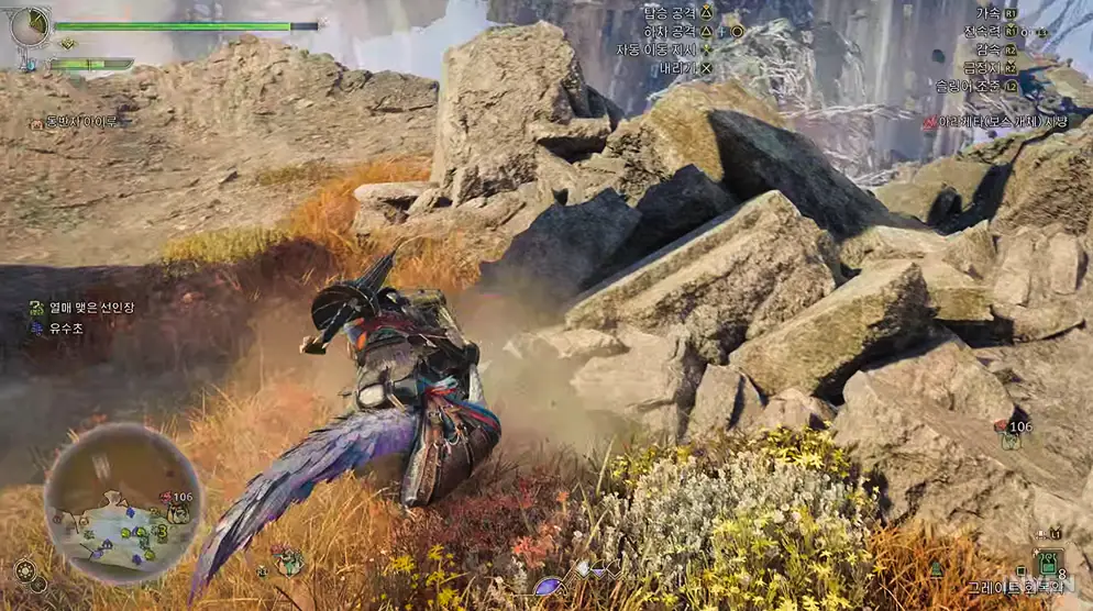 몬스터 헌터 와일즈 Monster Hunter Wilds