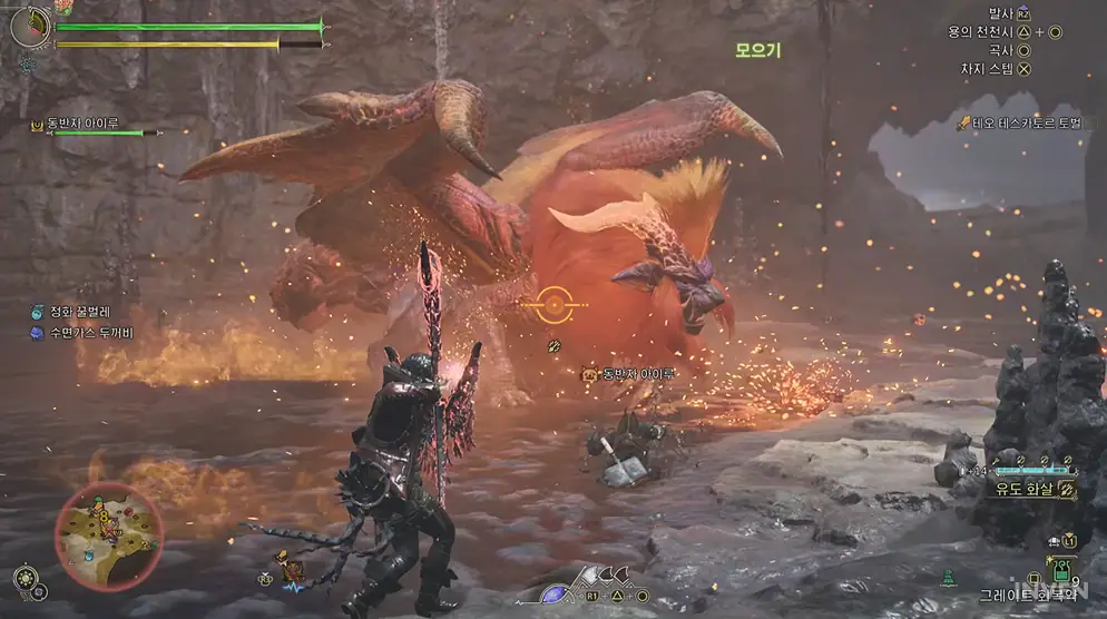 몬스터 헌터 와일즈 Monster Hunter Wilds