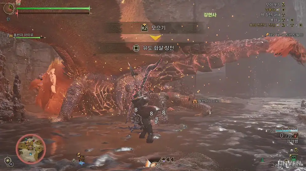 몬스터 헌터 와일즈 Monster Hunter Wilds
