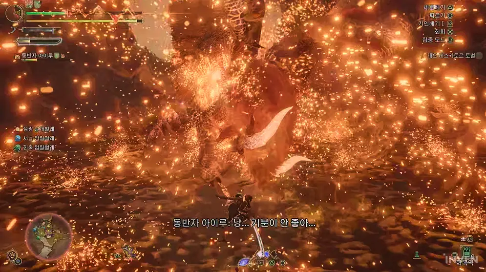 몬스터 헌터 와일즈 Monster Hunter Wilds