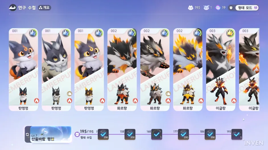 애니모 Animo