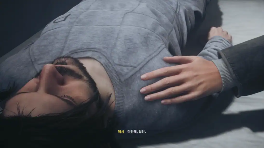 컨트롤: 레조넌트 CONTROL Resonant