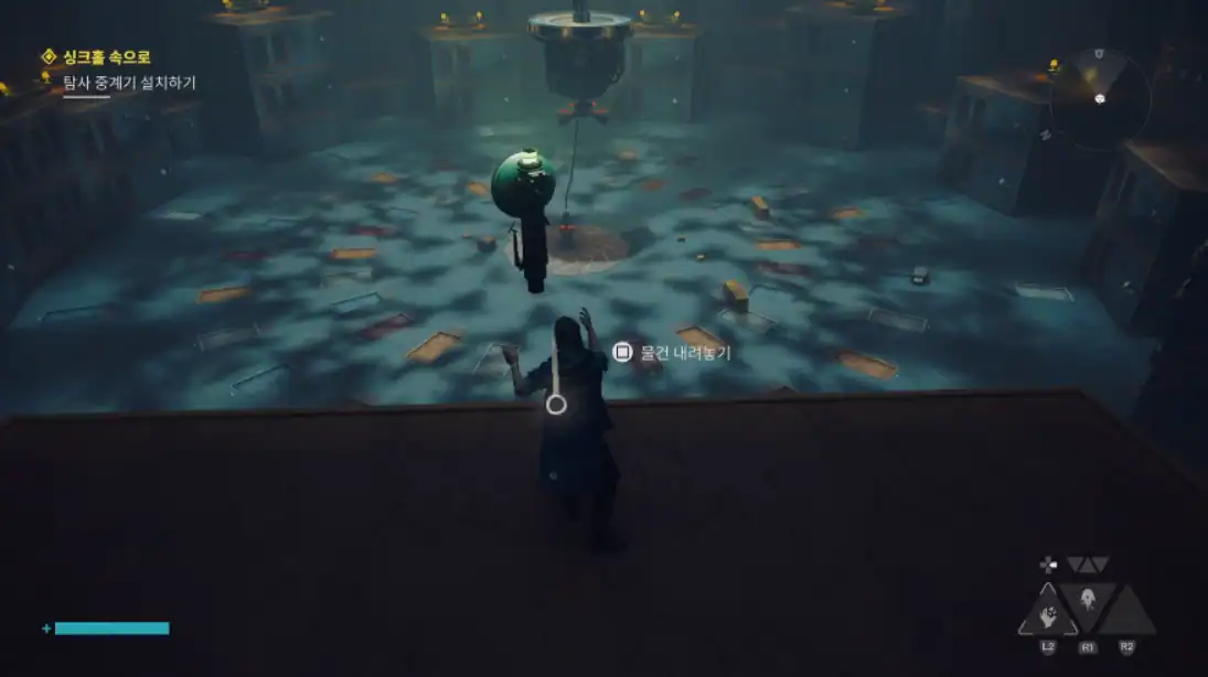 컨트롤: 레조넌트 CONTROL Resonant