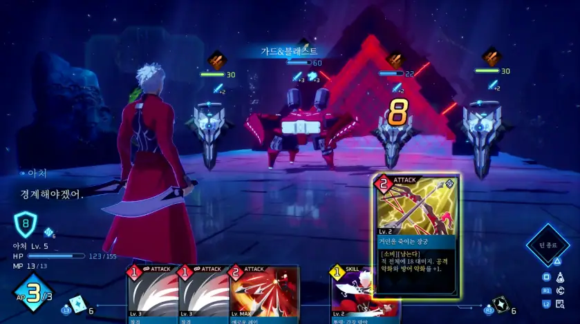 페이트/엑스트라 레코드 Fate/Extra Record