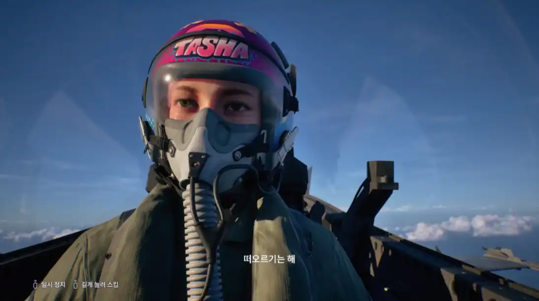 에이스 컴뱃 8: 시브의 날개 Ace Combat 8: Wings of Theve