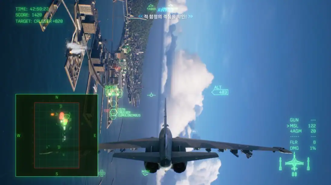 에이스 컴뱃 8: 시브의 날개 Ace Combat 8: Wings of Theve