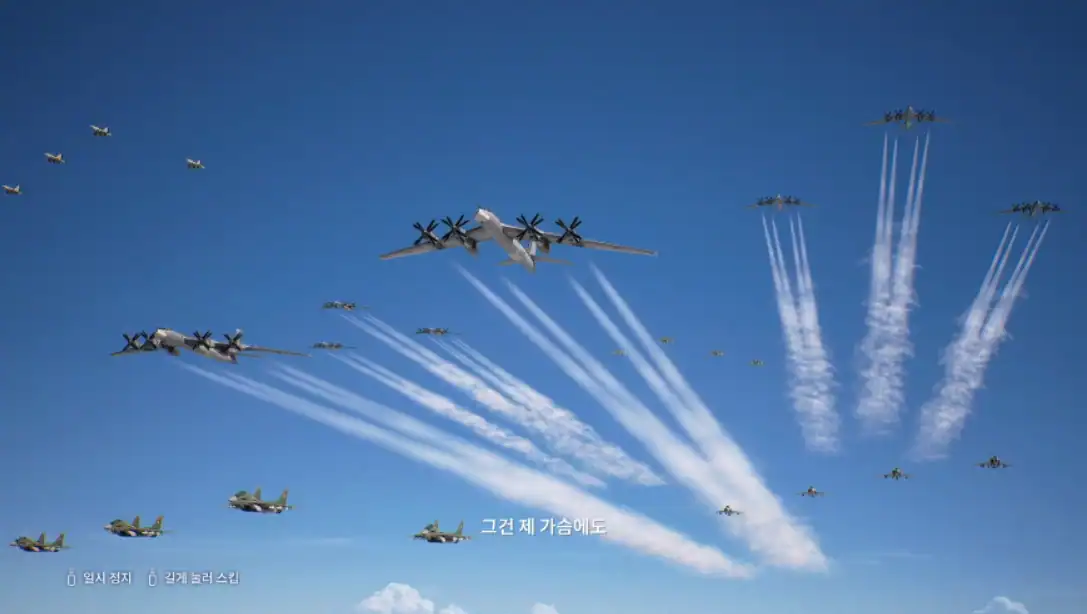 에이스 컴뱃 8: 시브의 날개 Ace Combat 8: Wings of Theve