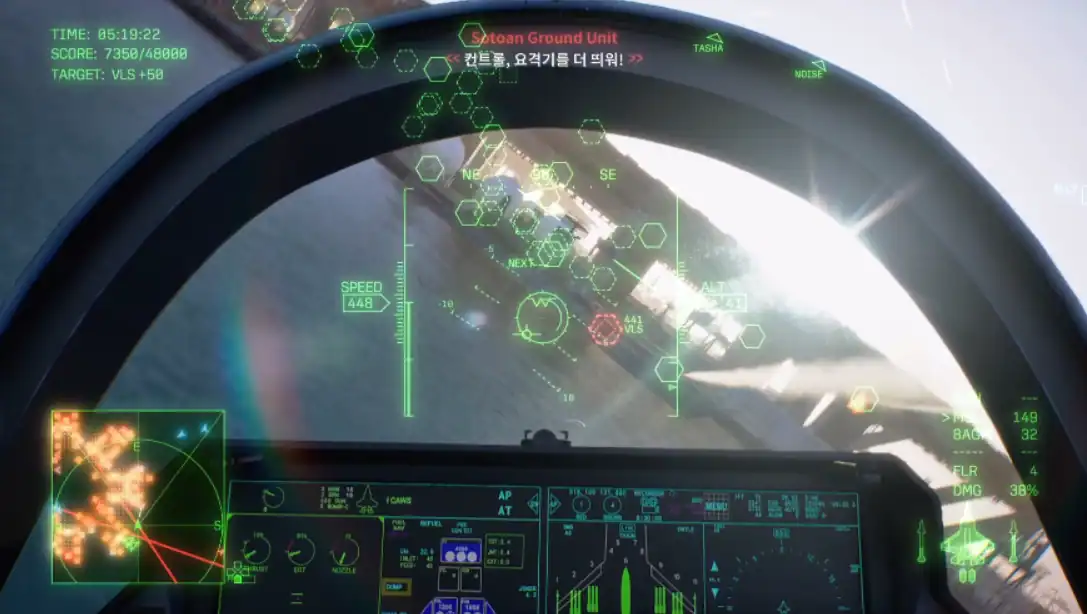 에이스 컴뱃 8: 시브의 날개 Ace Combat 8: Wings of Theve
