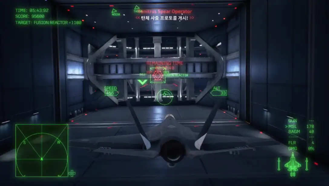 에이스 컴뱃 8: 시브의 날개 Ace Combat 8: Wings of Theve