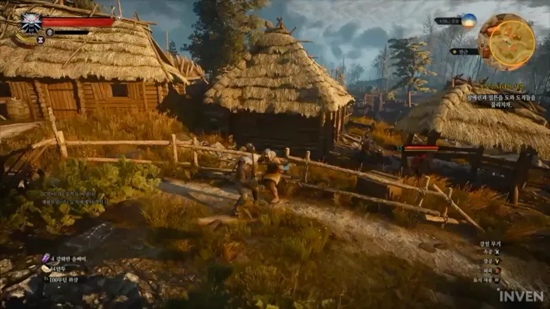 더 위쳐 3: 와일드 헌트 - 리마스터 The Witcher 3: Wild Hunt - Complete Edition