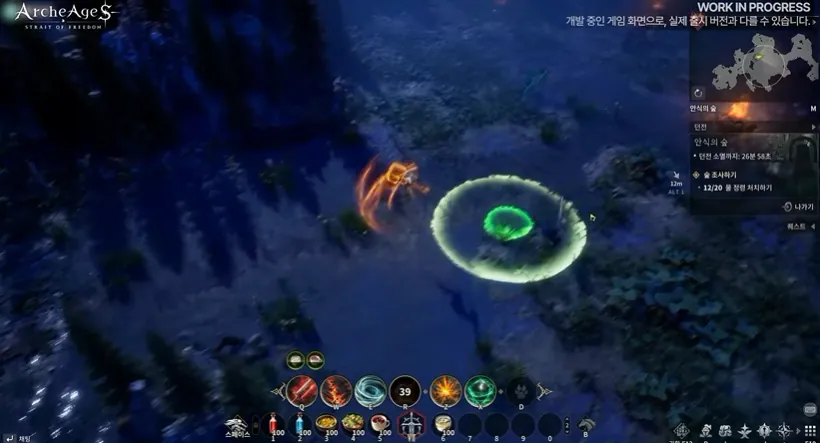 아키에이지 S: 자유의 해협 ArcheAge S: Strait of Freedom