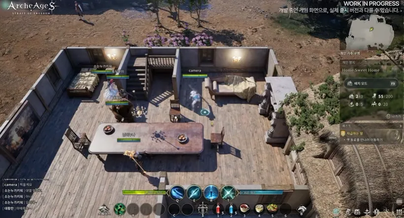 아키에이지 S: 자유의 해협 ArcheAge S: Strait of Freedom