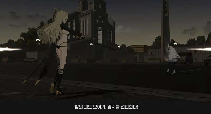 아스트라에 오라티오 Astrae Oratio