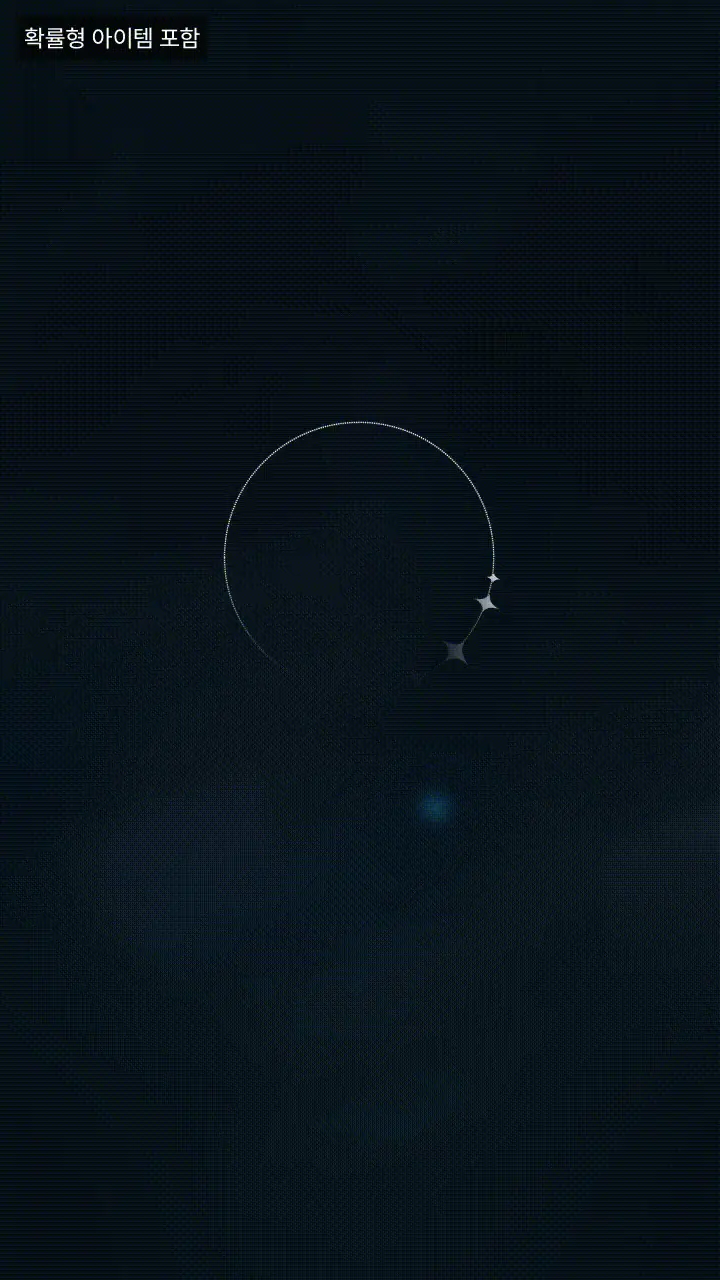 아주르 프로밀리아 Azur Promilia