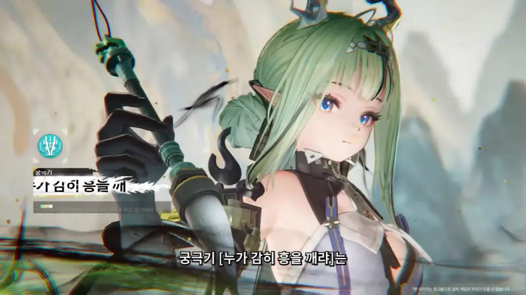 명일방주: 엔드필드 Arknights: Endfield
