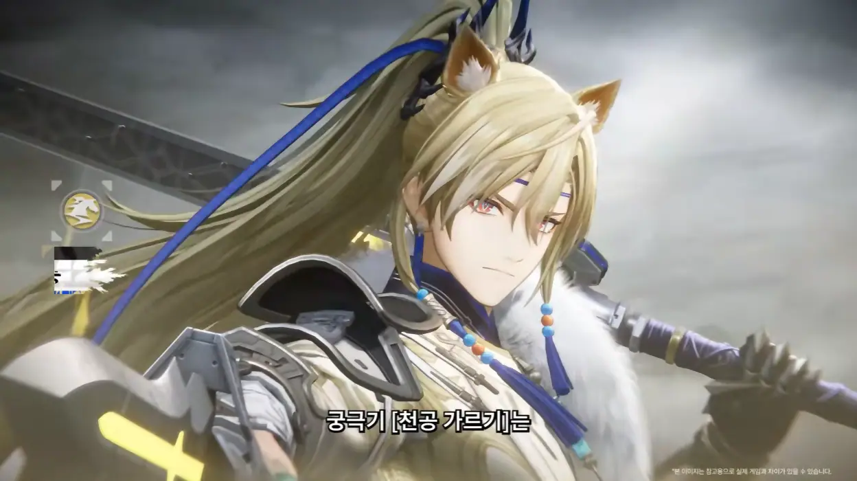 명일방주: 엔드필드 Arknights: Endfield