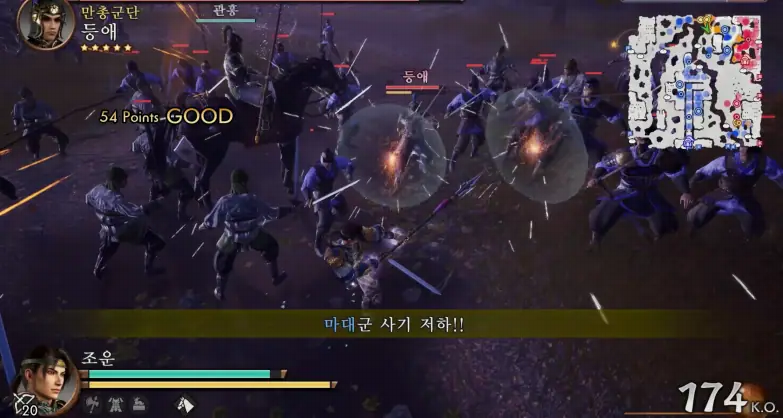 진삼국무쌍2: 컴플리트 에디션 리마스터 Dynasty Warriors3: Complete Edition Remastered