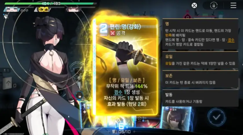 카오스 제로 나이트메어