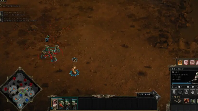 워해머 40,000: 던 오브 워 4 Warhammer 40,000: Dawn of War 4