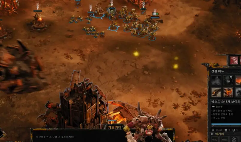 워해머 40,000: 던 오브 워 4 Warhammer 40,000: Dawn of War 4
