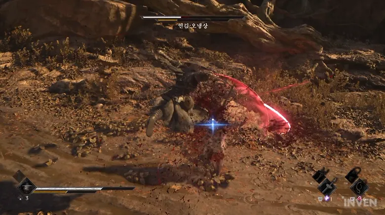 팬텀 블레이드 제로 Phantom Blade Zero