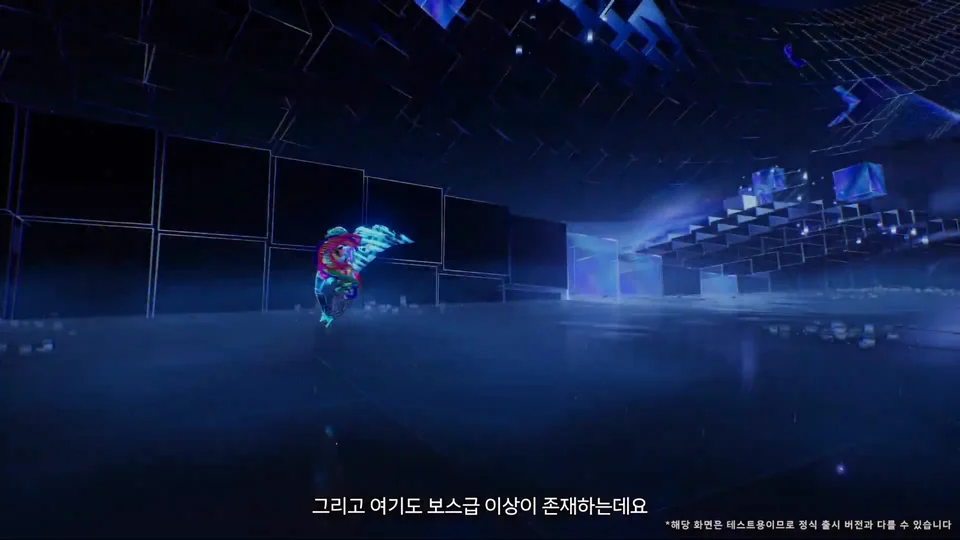 이환 Neverness to Everness