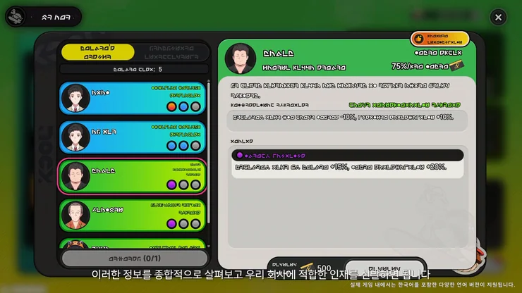 이환 Neverness to Everness