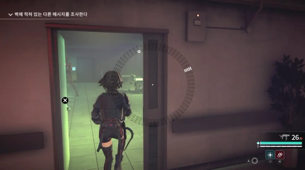 아노말리스 ANOMALITH
